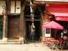  ruelle